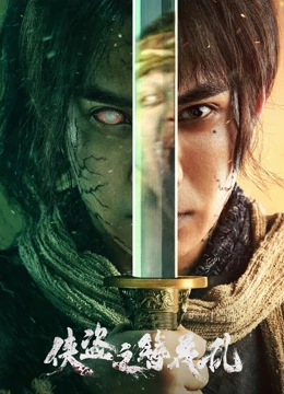 《人妻JRZE》主视觉海报